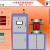 實(shí)驗真空碳管燒結(jié)爐