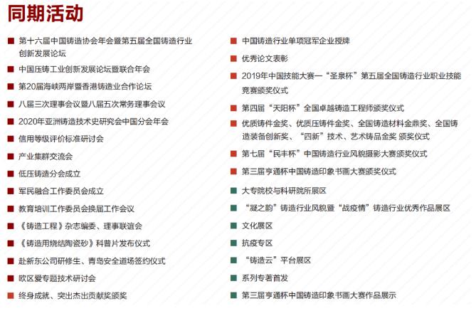 你會錯失這次登頂良機(jī)嗎？