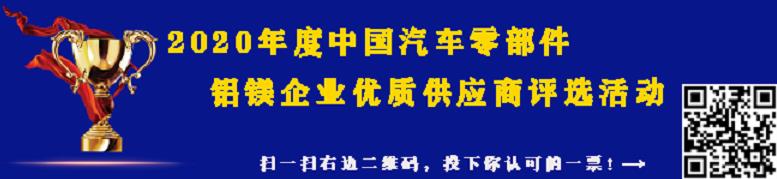 【特訊】天正模具全球第一款鎂合金副車架模具交付東風(fēng)汽車；瑞立揚州壓鑄項目部分竣工投產(chǎn)；小康動力汽車零部件項目開工