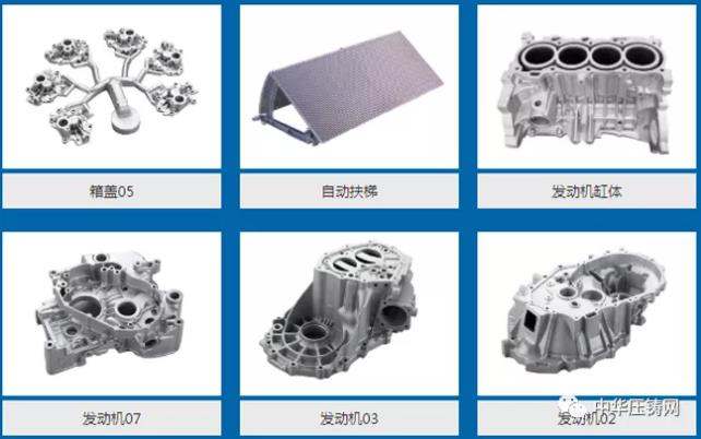 【特訊】?特斯拉將使用8000噸壓鑄機(jī)進(jìn)行后車身鑄造；鑫達(dá)模具訂單排到4月份；中泰集團(tuán)新增壓鑄生產(chǎn)線；龍凱汽車輪轂一期項(xiàng)目投產(chǎn)